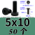 定制适用12.9级薄头内六角螺丝DIN7984低头短头矮头螺钉M345681012162024 M5*10 (50个)