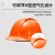 史丹利STANLEY安全帽ABS建筑工地工程电工透气防砸抗冲击绝缘头盔ST1140 橙色1顶 