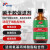 威卡固/VIKAGU 促进剂表面促进瞬干胶固化附着力加速剂表面处理剂VG7452透明 1.75oz 1瓶装