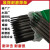 超耐磨焊条D707 D717 D708螺旋高合金碳化钨堆焊电焊条2.5 3.24.0 超耐磨2包10公斤3.2mm