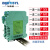 信号隔离器直流电流电压变送器 分配转换模块4-20mA一进二出0-10V 一入三出其他参数