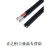 光伏电缆线黑多股软线PV1F镀锡铜太阳能电线红色25 4平方6直流10 6平方红色国标 100m 2芯
