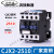 单相CJX2-1810 2510交流接触器1201 3210 三相220/380/36V24V 18 CJX2-2510一常开 加厚银点  380V