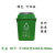 江苏苏州版垃圾四分类摇盖垃圾桶一套办公室学校班级幼儿园家餐馆 苏州版20升有盖绿色可回收