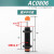 液压油压缓冲器阻尼器机械手配件ADAC0806 1416 AD1410 AD2050-2