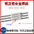 小盘铝焊丝ER5356/5183铝镁合金焊丝4043/4047铝硅1070纯铝激光焊 铝硅ER4047/1.2（2公斤/盘）