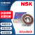 NSK高速轴承大全6200 6201 6202 6203 6204 6205 6206 07 其他 6200ZZ -10个装