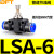 贝傅特 气动管道节流阀 气管快速接头LSA调速阀流量可调调节阀 管道式LSA-6 