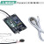 TGAM脑电套件EEG采集模块脑电波传感器意念控制 ESP32开发 TGAM套件+适配器 送Type-C充电