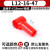 烟斗型蓄电池端子护套电瓶桩头正负极绝缘帽接线柱胶套PVC 玫红色_L12-16-47