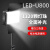 汇特益LED U800+直播补光灯 U800灯+2.1米支架 单位套