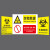 润华年生物危险二级生物安全实验室贴纸标识牌外来人员未经许可严禁入内 授权人员方可进入款二 20x30cm