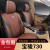 阿诗雅宝骏730座套七座专用全包围7座椅套2017款尊享型订做皮质用品坐垫 2014-16款(标准版温馨米)