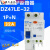 漏保空开 DZ47LE-32 C32 1P+N  触电漏电保护断路器 1P+N 10A