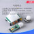 HC-SR501 SR505人体红外感应电子模块 传感器热释电感 HC-SR501固定支架(建