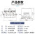 京懿烨电动机综合保护器JD-5B-6缺相过载100A2-20A220V/380V JD-5B_AC380V(10-100A)