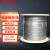 安达通 不锈钢透明包塑钢丝绳 PVC包胶涂塑绳 （6×12结构）直径6mm/50米 