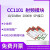CC1101无线模块433/868/915MHz数传收发工业级射频通讯模块 E07-400MM10S 正产品