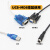 USB转232信捷USB-XC下载线陆杰电子科技PLC编程电缆台达USB转MD8 DVP-W3 白色 3米 DVP-W3