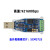 USB转RS485隔离模块485转usb485模块485通讯模块FT232芯片 1:USB转485  CH340C 【单板】 0m