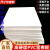 京纯（JINGCHUN）PVC雪弗板定制加工高密度白色结皮发泡板切割雕刻广告字模型材料 200*300*2毫米_白色(10片)