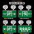 上海亚明消防应急灯led照明灯C紧急停电备用安全出口家商用 双头应急灯[经济款]