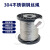 铸赢工业 304不锈钢钢丝绳 包胶包塑钢丝绳 10mm(50米)