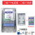 EFET上海人民三相四线380v电子式电能表DTS7666工厂A级电表物业电度表 互感器式：1.5(6)A