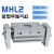 阔型手指气缸 MHL2-10D/16D/40D/D1/D2 平行开闭气爪 HFT16X30S