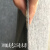 灰色地毯一次性加厚拉绒地毯展会工程装修覆膜加硬咖啡驼色香槟 3#灰色加厚款[10-25天]约2.3毫米 1米×10米