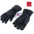 和益臻 运动防寒保暖手套 0055-15 M-XL 聚酯纤维山羊皮 黑色 XL