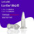 艾本德 Lavibe乐婓微量离心管 实验室锥底离心管 可高温灭菌带刻度 1.5毫升微量(8袋/箱4000只) 
