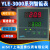 星舵上海亚泰仪表温控器YLE-3000 3001 3002 3005 3006恒温控制器定制 侧面YLE-3002 PT100 300度