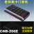 适用于CNB206密码刷卡门禁机一体机密码盘M-206T 密码刷卡机M-206T黑色