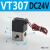 气动真空高频电磁阀VTVT307V/VT307-4G /5G -02 DC24V二位三通 VT307-DC24V