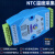 NTC热敏电阻温度采集模块变送器隔离型RS485 网口 CAN Modbus 4路RS485