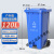 户外垃圾桶垃圾分类桶带盖大容量商用餐饮厨余带轮子环卫桶240升 120升 蓝色可回收物