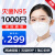 温司顿 N95口罩*1000只（整箱） 防尘口罩独立包装五层防护