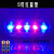 定制适用LED肩夹爆闪肩灯保安巡逻夜间警示灯充电救援闪光灯 电池款-9灯红蓝（送电池）