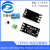 隔离MOSFET MOS管 场效应管模块 替代继电器 FR120N LR7843 D4184 LR7843场效电晶体模块