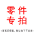 saacoo 高精度全自动影像测量仪光学2.5次元自动影像投影仪尺寸轮廓扫描 定金