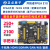 开拓者FPGA开发板EP4CE10 ALTERA视频教程学习Cyclone IV 开拓者+B下载器+7寸RGB屏800+高速AD/D