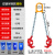 油桶吊钳起重夹具叉车专用吊钩油桶夹钩子吊具桶夹抓勾卸油桶工具 链条款四链2吨小钳体铁塑两用
