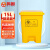 鸣固  脚踩垃圾桶 分类连体塑料脚踏垃圾桶 户外环卫垃圾箱 15L黄色ZJ3401