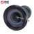 中联科创工业镜头 2500万像素C口1.1英寸大靶面25MP F2.8工业级机器视觉检测工业相机镜头 8mm 1.1英寸 HK0828MP25