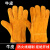 电焊手套无缝耐磨防烫耐高温焊工专用加厚牛皮劳保防护柔软 【36CM】单层-加长型手套1双 均码