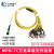 润丹福 MPO-MPO-LC/FC/MTP万兆单模apc光纤跳线8 12芯40G100G模块连接线O 单模MPO-12FC 2m