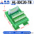 IDC20中继端子台20P牛角座转端子PLC端子台20芯转端子2.54mm 端子台导轨安装HL-IDC20-TB