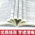 一本书读懂中国史世界史正版适合初高中及成人现代历史知识书籍 全4册中国史+世界史+一战二战战1