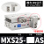 兆安德 MXS气缸精密气动直线导轨HLS6/8/12/16/20/25-10/20/30  MXS25*AS前端调程 